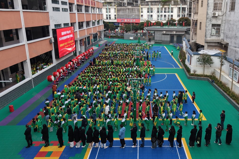 小学 土家族 学生 苗族 开学 典礼 启航 小学