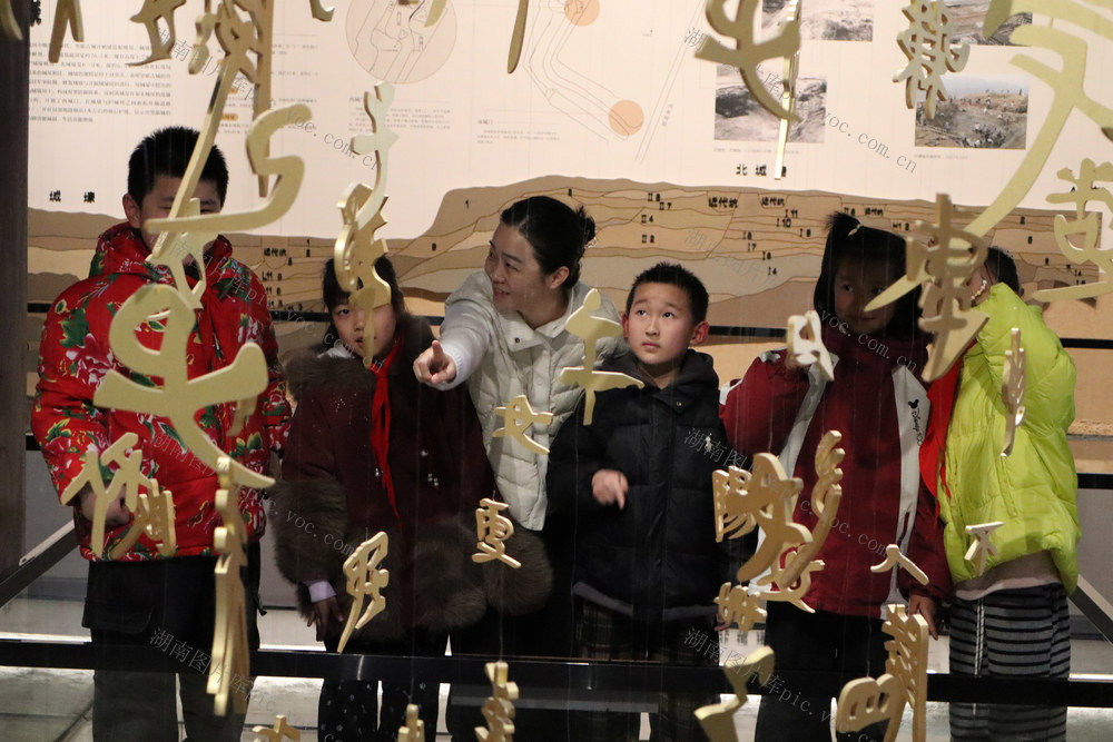 湖南，龙山，开学，第一天，参观，博物馆，教学活动