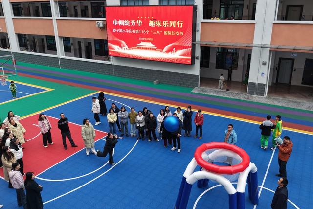 土家族 妇女节  苗族  小学  巾帼  灌篮 高手 趣味 体育  赶马入厩 
芳华