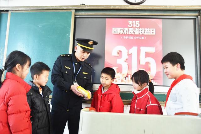   消费维权知识进校园 
