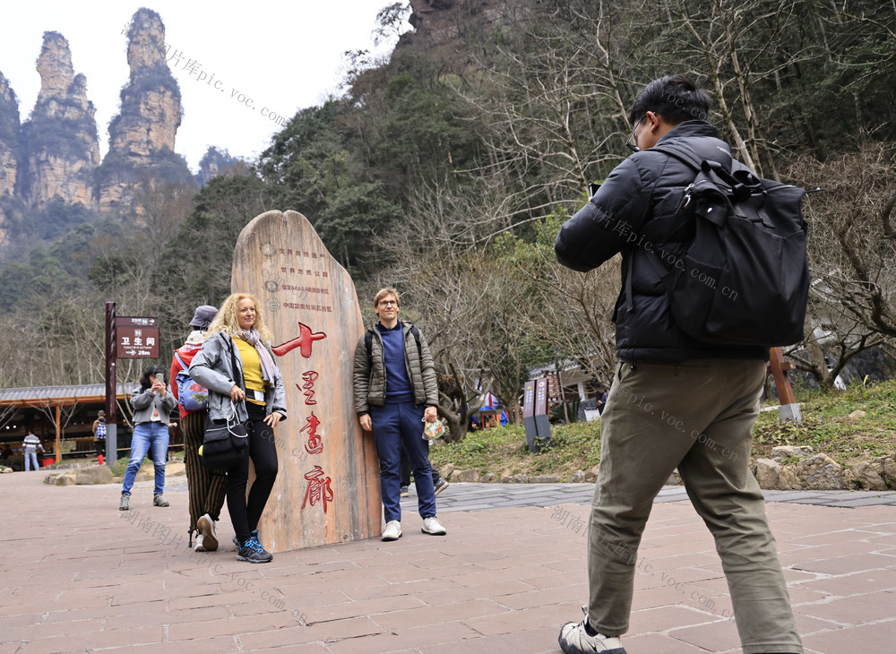 张家界 旅游 十里画廊