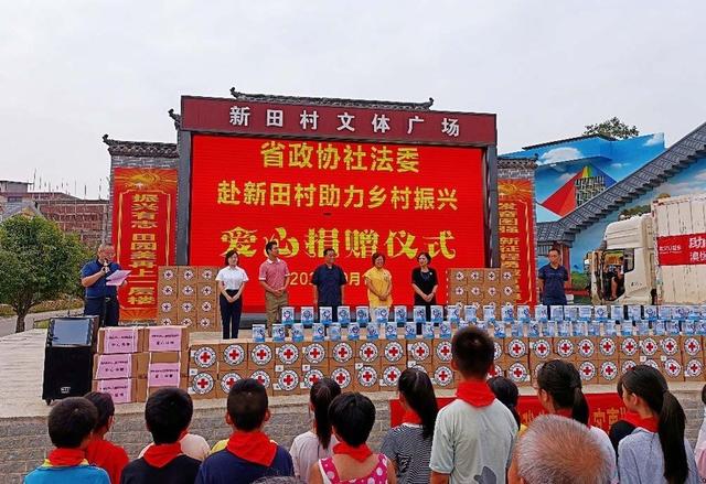 邵阳县 省政协社会和法制委员会 妇联界别委员工作室委员 三进三助