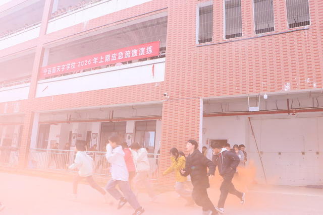 宁远