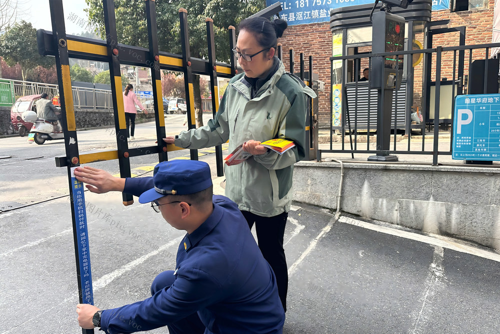 消防 安全 宣传 防火 创新 