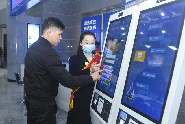 娄底 政务 服务 业务 优化 营商环境