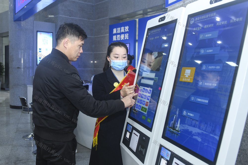 娄底 政务 服务 业务 优化 营商环境