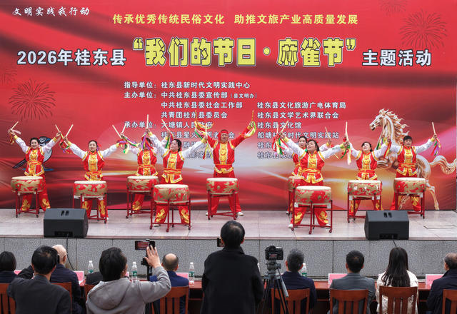 湖南桂东 民俗 麻雀节 