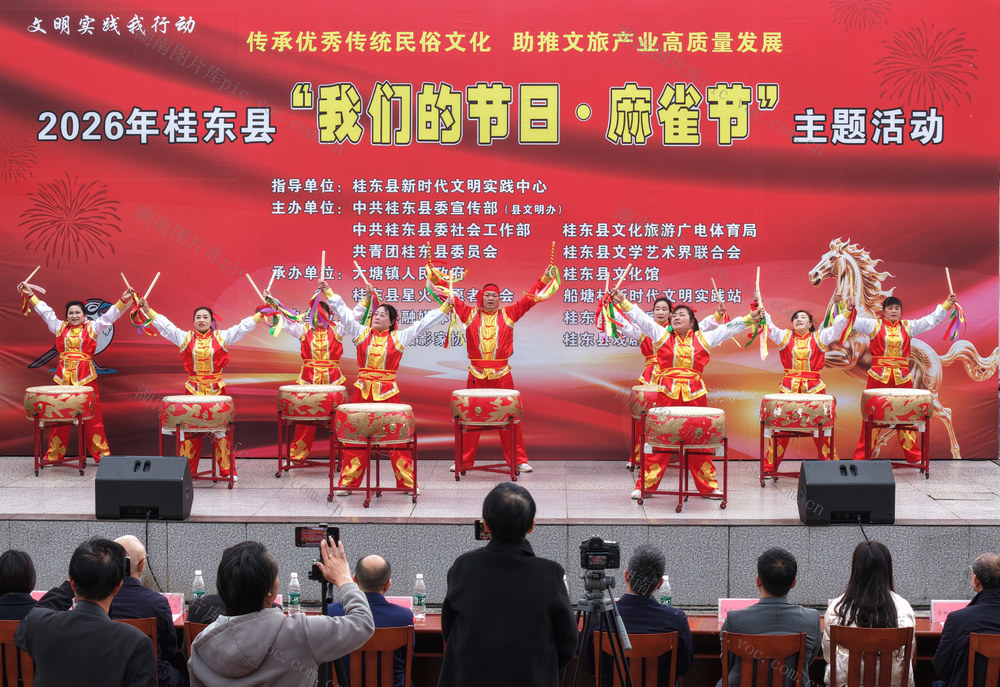 湖南桂东 民俗 麻雀节 