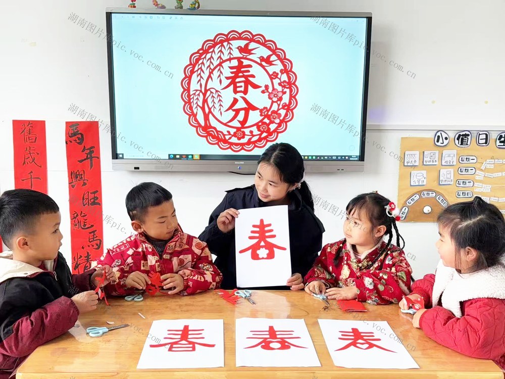   春分剪纸 体验非遗