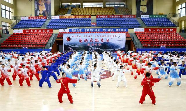 展演太极拳