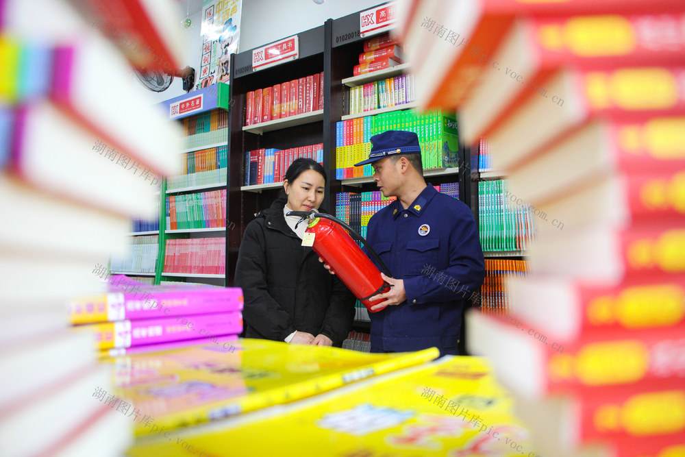 消防 宣传 安全 商铺 企业 九小场所