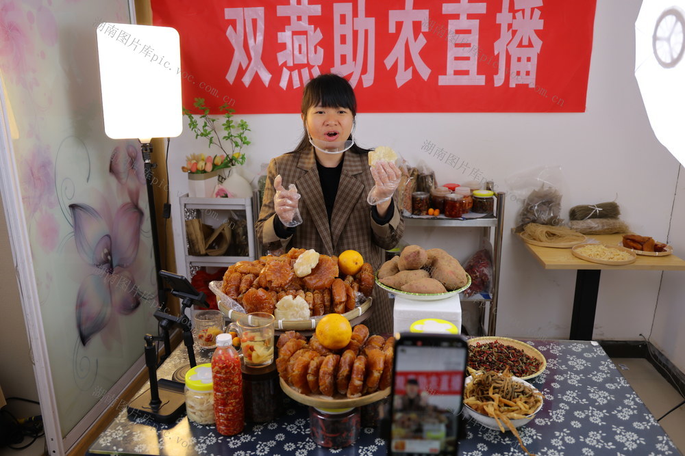 “双燕”开直播 山货飞全国