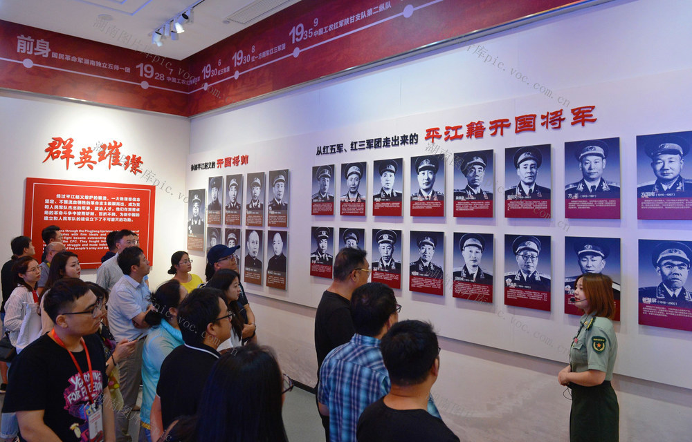 平江县 平江起义纪念馆