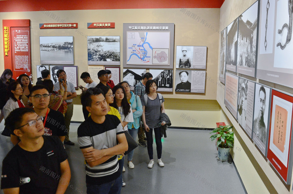 平江县 平江起义纪念馆    
 采访