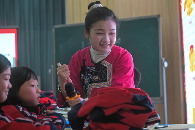 教育 思政课 教师培训