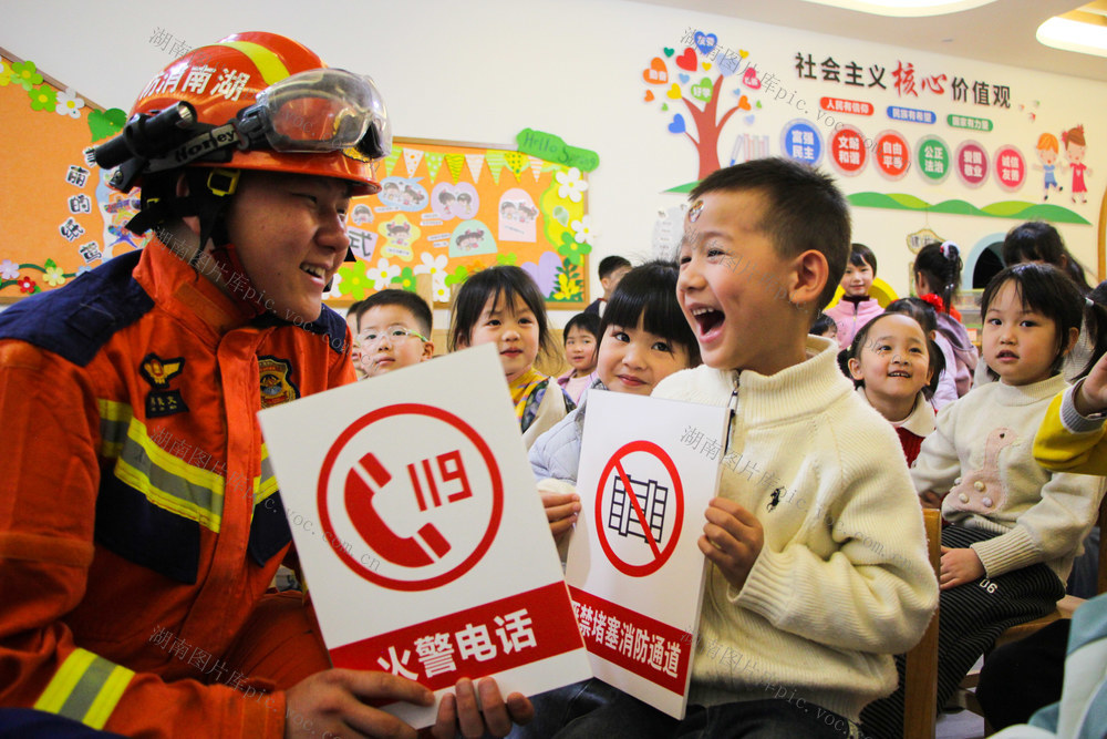 消防 安全 萌娃 教育 宣传 培训