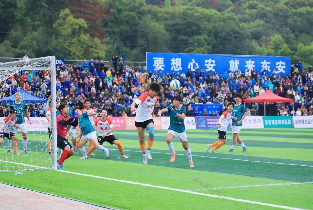 永超  东安  足球