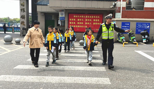 安全教育  交通安全