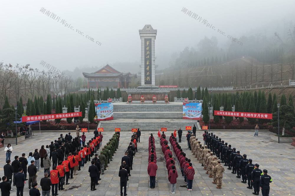 清明 烈士 英雄 先烈 英烈 缅怀 红色传承 爱国教育