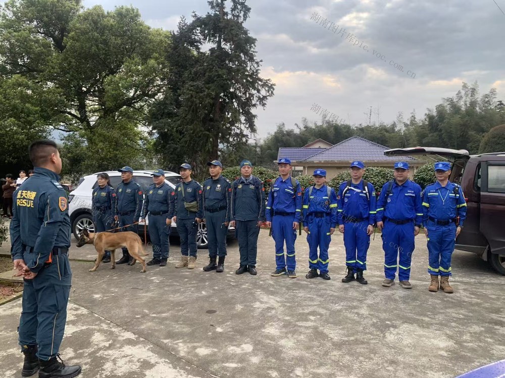 老人走失  救援  山野
