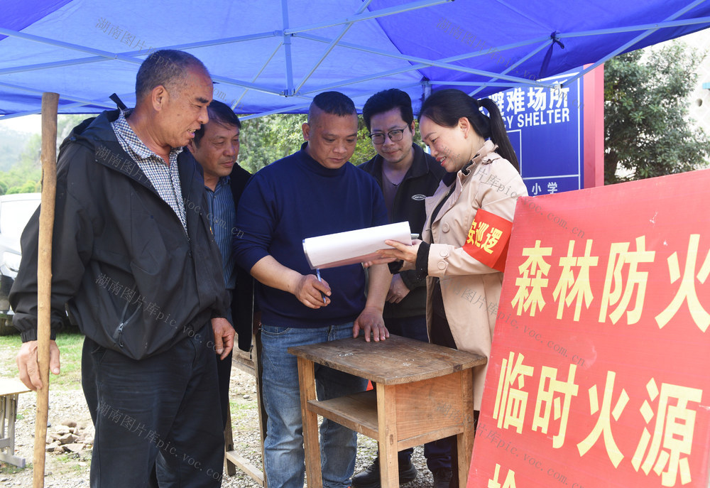 嘉禾：联防巡逻  护林防火