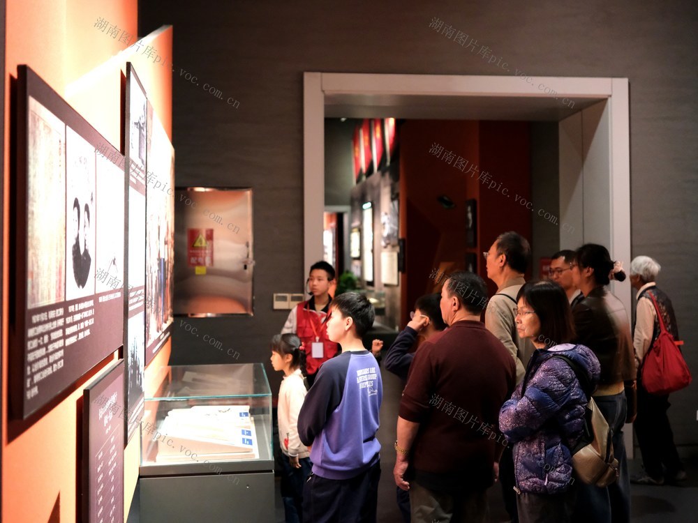 中国共产党长沙历史馆