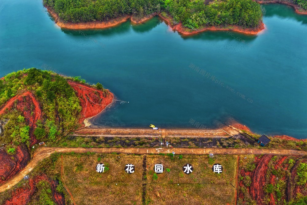 绿水青山就是金山银山 水库