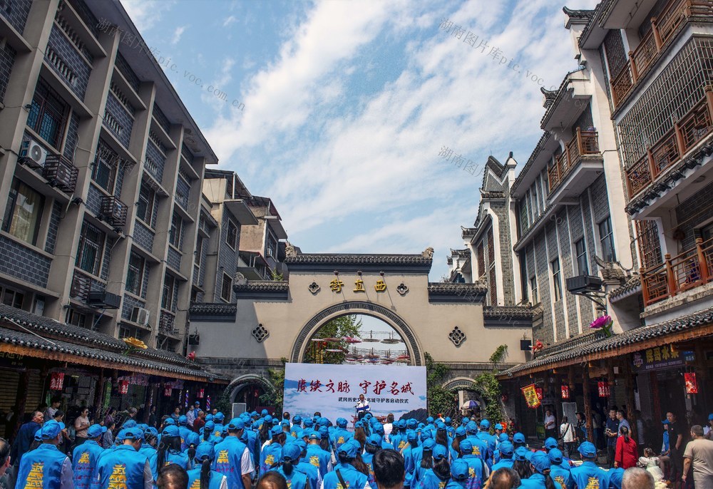 历史文化名城   武冈   守护者   仪式