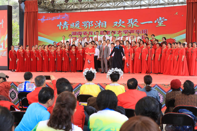 湖南，龙山，老年大学，成果，展示，声乐