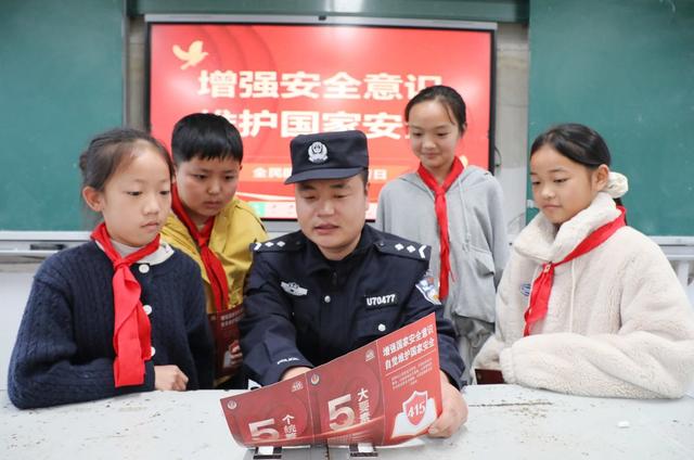 国家安全教育进校园