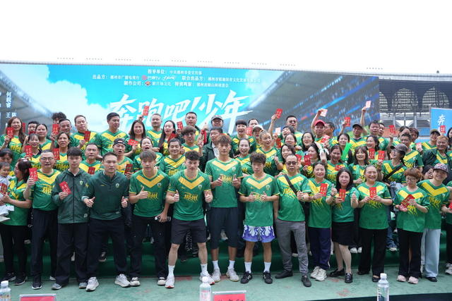 奔跑吧少年 郴州湘超 王博 刘翔