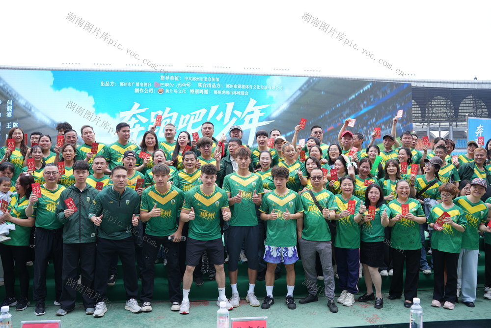 奔跑吧少年 郴州湘超 王博 刘翔