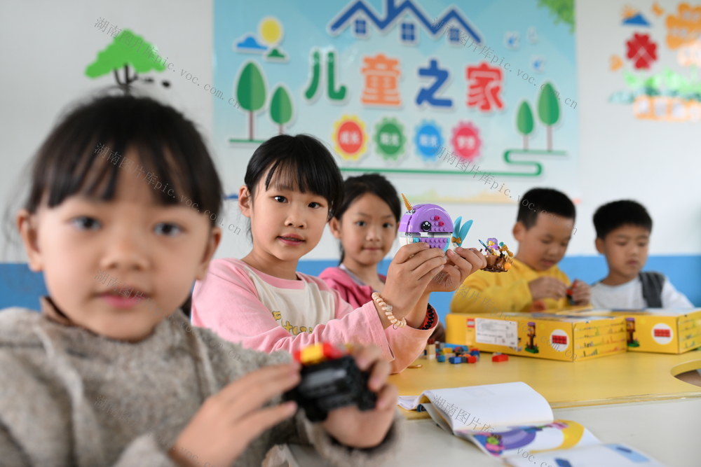 小学 儿童之家 游戏 健康 成长