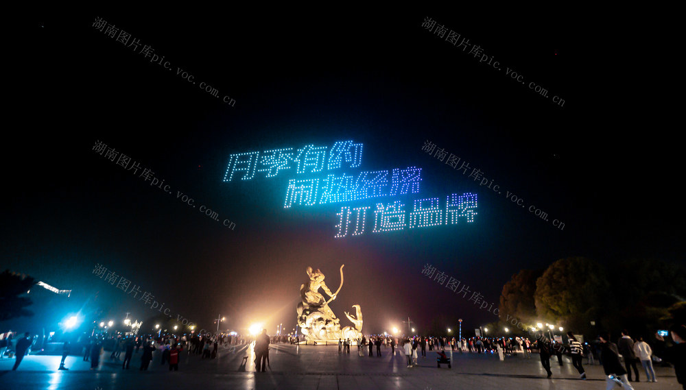 岳阳巴陵广场无人机飞行表演 岳阳夜景 岳阳无人机表演 岳阳城市风光 岳阳巴陵广场夜景
