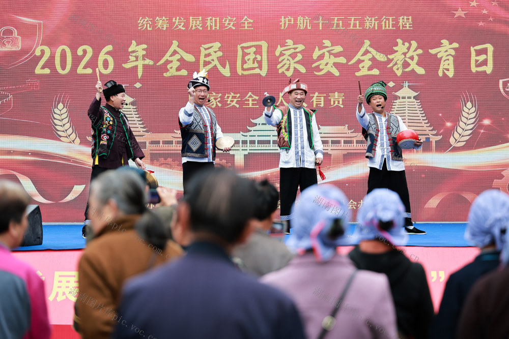 国家安全 安全法 国家安全知识 宣传 侗乡