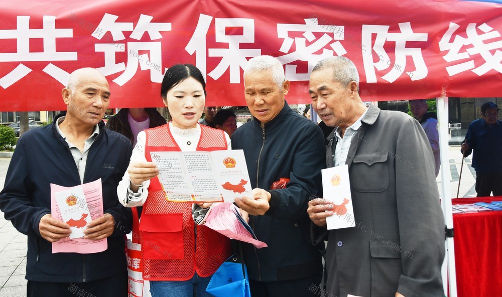  国家安全教育在身边