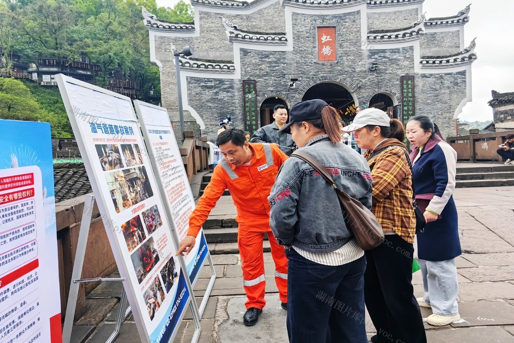 全民国家安全教育日 凤凰  部门联合  古城虹桥 宣传活动 
国家管网  案例图片 法规讲解 市民  游客