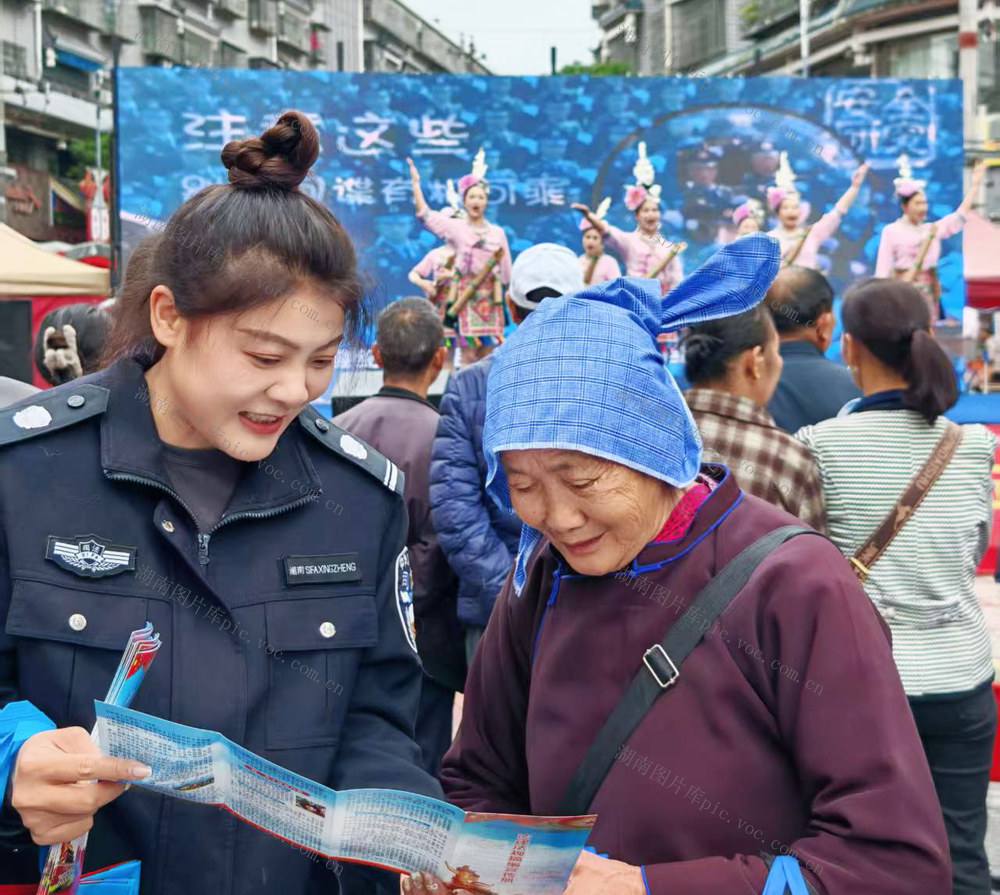 全民国家安全教育日  4·15  普法宣传 