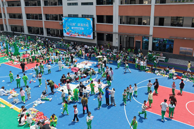 湘西  土家族 小学 苗族  学生  跳蚤 市场 义卖 玩具
学习用品 公益 慈善
