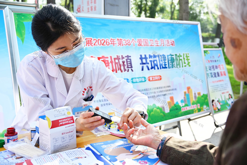 医疗卫生  卫生健康月  医院  医护人员  义诊