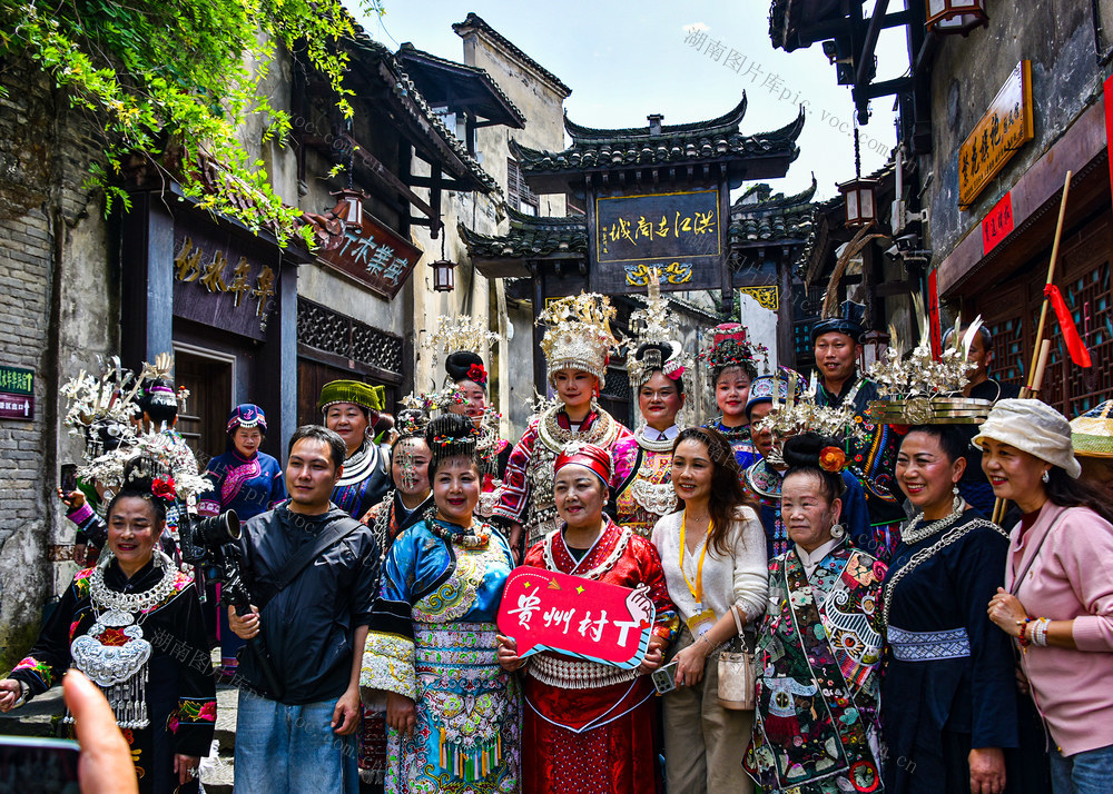 怀化 洪江 古商城非遗 大集 民俗活动