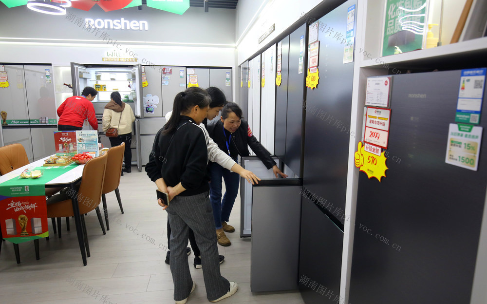 政府补贴 家电 以旧换新 惠民补贴 扩内需 促消费