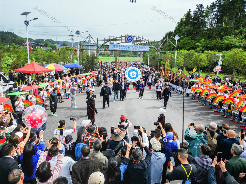 通道 大戊梁 歌会 侗族 同胞 游行 表演 展示