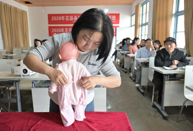 就业 教育  普惠  婴儿护理 培训 