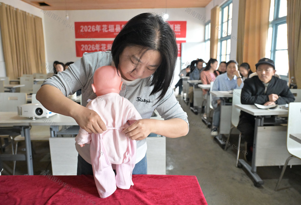 就业 教育  普惠  婴儿护理 培训 