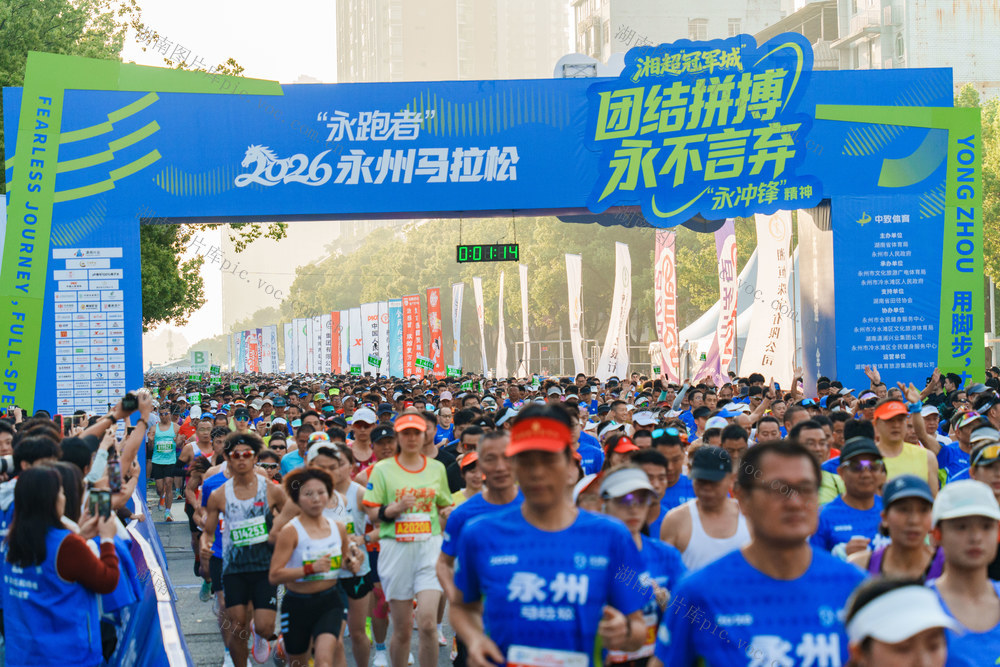 体育 马拉松 全面健身