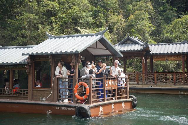 张家界、旅游、游客、生态、宝峰湖