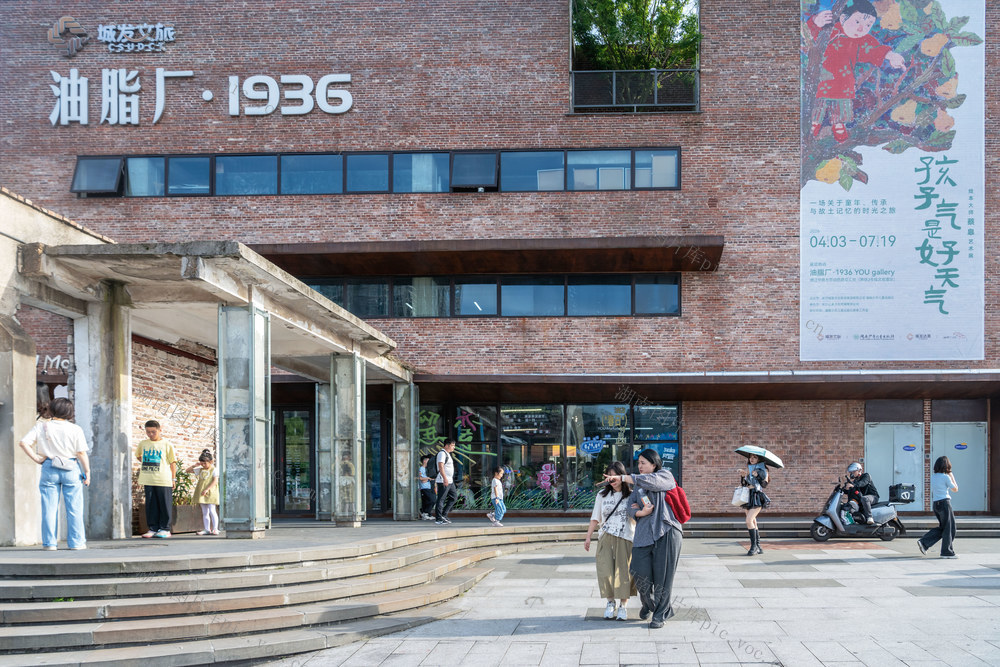 工业遗产  改造  文旅