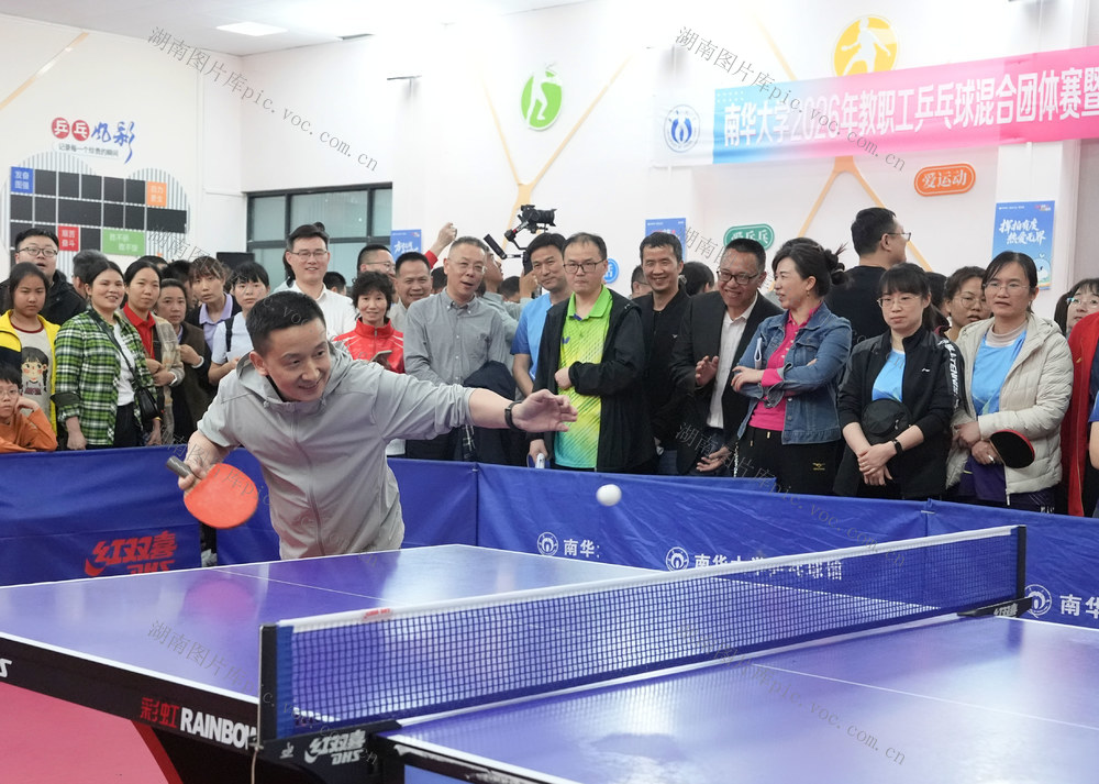 乒乓球 全民健身