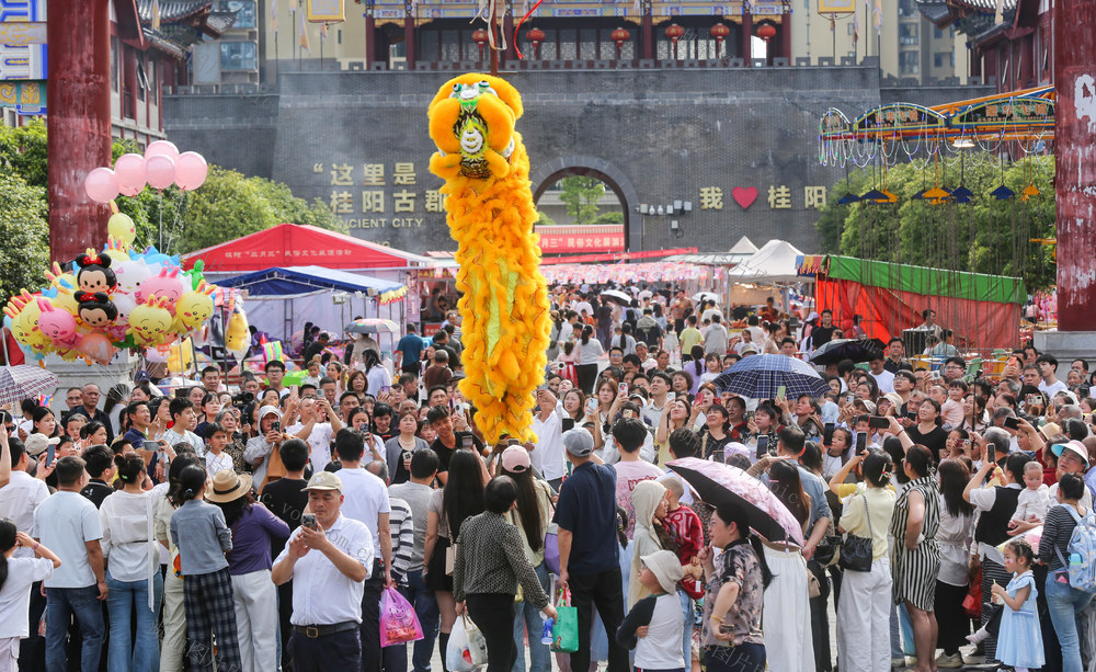 湖南  郴州  桂阳  三月三  民俗展演  桂阳文化园  古郡城   舞龙舞狮  古戏游园  民俗集市  游客   民俗展演、非遗展示  赛歌、舞龙舞狮  非遗项目  大展演  文化园  游客  消费